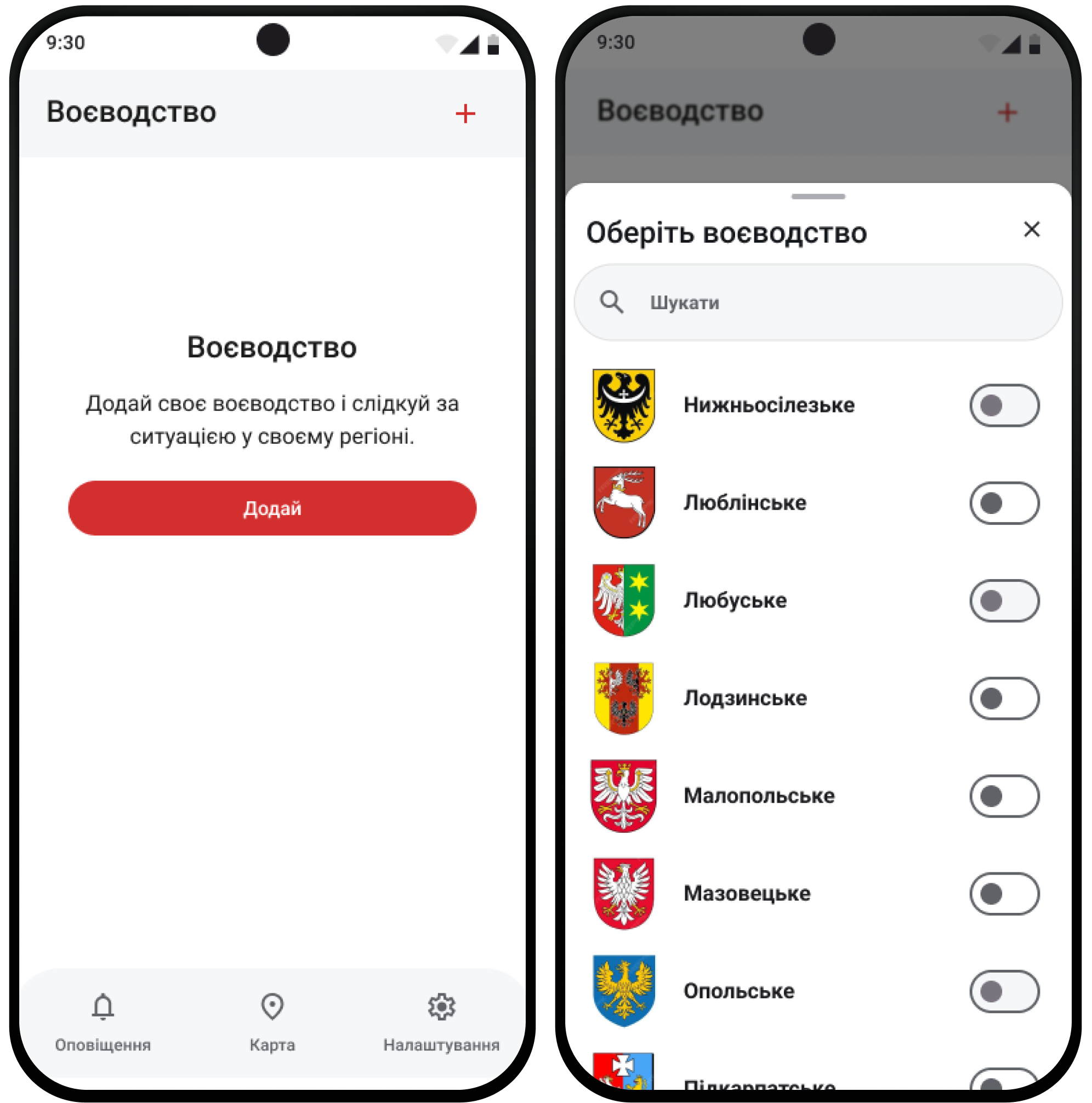 AlertyPL — екран додатку з картою тривог